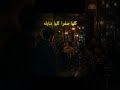 كلها صفرا كلها شايله كلها مسكت بعض معايرة استوريات استوری