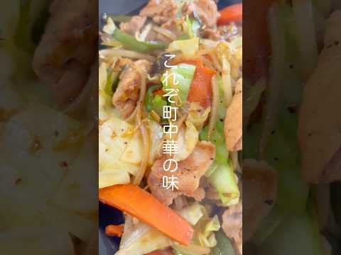 Recipe by TAKEHIRO クッキング: The Ultimate Gyoza-Shop Stir-Fried Vegetables and Meat
