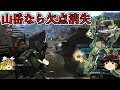 鈍戦 Mp3 Mp4 Free download