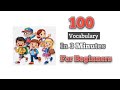 100 Common Word Meaning in Odia || Basic Word Meaning Practice For Beginners ||