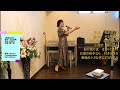 【名前はリラ/千花有黄】 唄・水木リラ