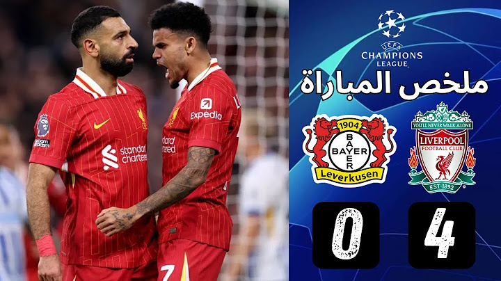 ملخص مباراة ليفربول و باير ليفركوزن 4-0 | دوري أبطال أوروبا 2024 | الجولة الرابعة من مرحلة الدوري