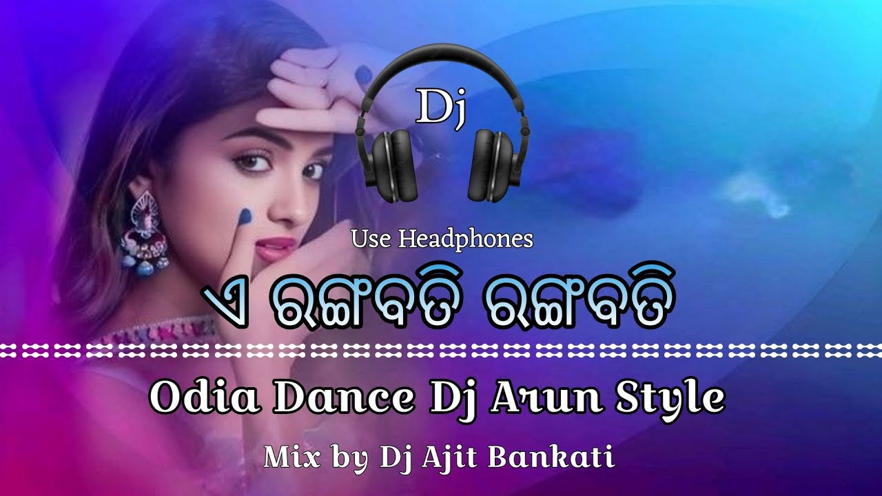 E Rango Bati  // Odia Dance Dj Arun Style //  Mix By Dj Ajit Bankati  //