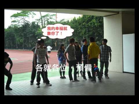 美味械保-2012.4.8一百級台科長庚迎新活動組第一次聚會