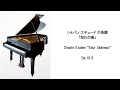 クラシック名曲セレクション－ピアノ曲・Classic Selection Piano Works (長時間作業用BGM）