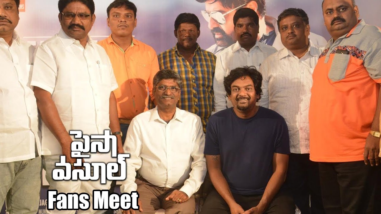 Paisa Vasool Movie Fans Meet || Balakrishna, Puri Jagannadh, Shriya Saran