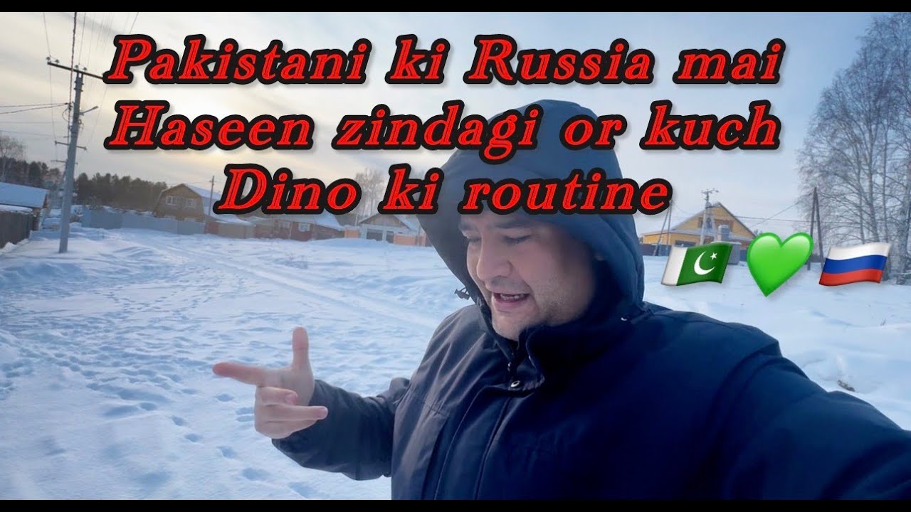 PAKISTANI KI RUSSIA MAI HASEEN ZINDAGI ALHAMDULILLAH OR KUCH DINO KA ROUTINE!