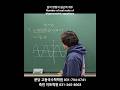 삼각 방정식 실근의 개수 Number of real roots of trigonometric equations #trigonometry #trigonometryclass10