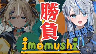 雨海ルカ(あまがいるか)の配信のサムネイル画像