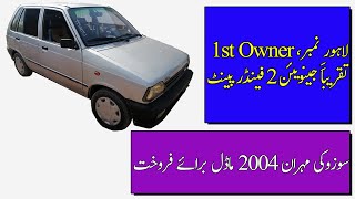 Suzuki Mehran vx 2004 Model Almost Genuine for Sale | Pak Motors