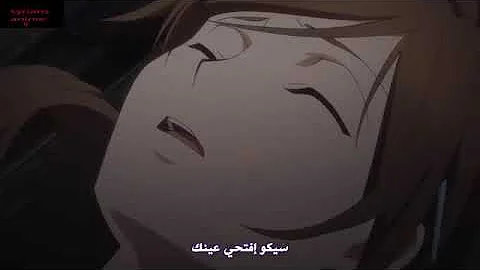 عدالة هذه ترجمة انمي حفل الجثث الحلقة 2 caringforcarersindacorum com