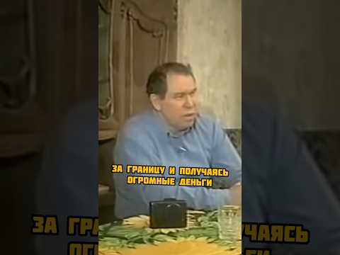 Последнее интервью ГЕНЕРАЛА