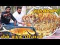 Arabian Fish Mandhi Biryani Cooking by an Expert | Easy Cooking with Jabbar bhai ...