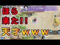 【保険未加入カメックス】カジャン対策中に本当にカジャンされて大喜びする神速さん【#ポケモンユナイト】
