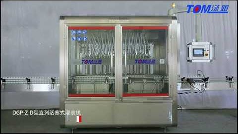 Automatic Linear Piston Filling Line Machine/Piston Filler/TOM/DGP-Z-X