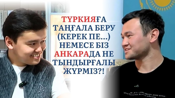 Бейне ішіндегі оргазм