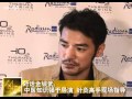 QiYi.com interview Takeshi kaneshiro