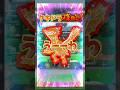 エグいの来た! #ブレインロット#ロブロックス