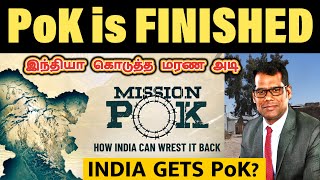 INDIA ENTERS PoK | PoK-ல் நுழைந்த இந்திய ராணுவம்|PoK-வை மீட்க இந்திய-இஸ்ரேல் திட்டங்கள்| Tamil | SKA