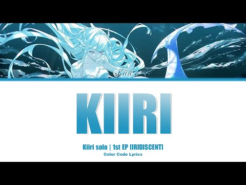 IRISÉ (이리디센트) - KIIRI | lyrics