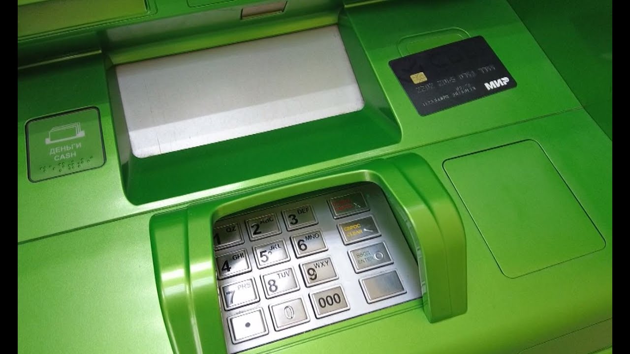 Эксперты: средний лимит по кредитным картам почти достиг рекордных 100 ...