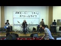 近藤真彦さんTribute at AW FF by '80backs_20151018