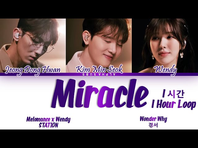 [1시간/HOUR] WENDY (웬디), MeloMance (멜로망스) - MIRACLE (안부) SM STATION Lyrics/가사 [Han|Rom|Eng] class=