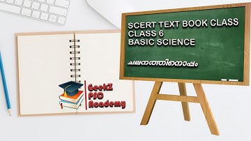 SCERT class 6 science | Kerala PSC science | 6th standard SCERT  science chapter 4 | Ep:26