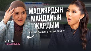 картинка: Дана Тұрарбек: «Өнер қырандары», шығармашылық пен жеке өмірі арасындағы баланс жайлы.