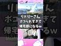 【スマブラSP】リドリーさん、パルテナにボコられすぎて帰宅部になったｗ#shorts #スマブラ #スマブラsp
