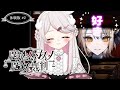 ギャルゲーの可能性を捨てたくない | 魔法少女ノ魔女裁判 死遊体験版 #2