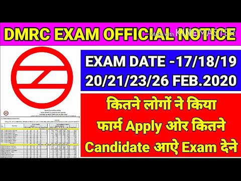 DMRC OFFICIAL NOTICE 2020, HOW MANY CANDIDATE APPLYING , AND HOW MANY APPEARED IN DMRC CBT EXAM |