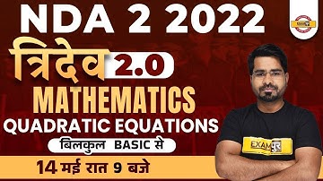 NDA 2 2022 Maths | त्रिदेव 2.0 | NDA Mathematics 2022 l Math Quadratic equations |Maths By Tahir Sir