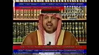 الرقية الشرعية الشاملة للمعالج الدكتور محمد الهاشمي من قناة الحقيقة