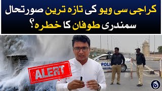 Karachi Seaview latest updates - Section 144 imposed - Cyclone Biparjoy direction change? - Aaj News