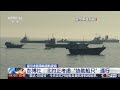 [新闻直播间]霍尔木兹海峡通航受阻 彭博社：北约正考虑“协助船只”通行 | 新闻来了 News Daily