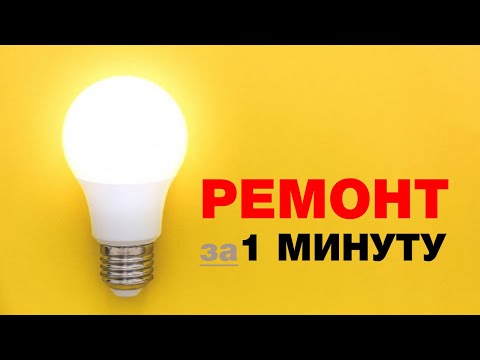 Видео: Как е открит липсващият елемент рений?