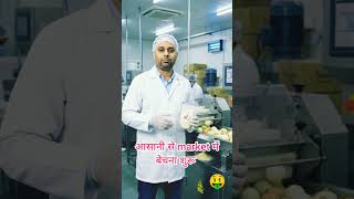 🧅 Onion Powder Machine Business | Low Investment High Profit Manufacturing Idea 💰 #Shorts