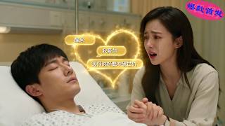 [Multi SUB] 《我真是对家卧底啊》我是卧底，她知道了，但她选择保护我！#逆袭 #都市 #系统 #完整版 #最火短剧推荐 #短剧全集 screenshot 5