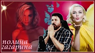 Polina Gagarina - Love Lives Somewhere ~ Полина Гагарина - Где-то живёт любовь (Шоу Полина) REACTION