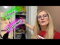 Уборка в шкафу / Что мы носим а что нет / Cleaning my closet