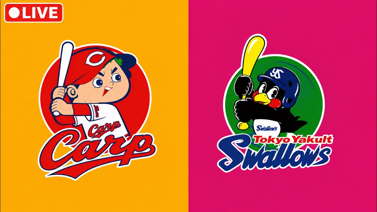 広島東洋カープ vs 東京ヤクルトスワローズ LIVE ⚾ | NPBリアルタイム