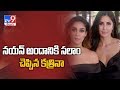Katrina Kaif praises South star Nayanthara