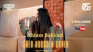 Ahlam Bakkali - Kelmet Omri & Nti 3achqek s3ib & Malgre Tfarekna ( Cover cheb houssem ) Resimi