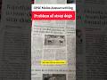 how to use The hindu Newspaper for UPSC • Stray dogs problem solution #upsc #ias