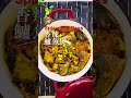 【香辣鲈鱼】用铸铁锅做香辣鲈鱼煲Spicy Sea BassL ► Food 品味食间 Taste Food time