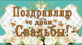 ДВЕ ДУШИ. Канал Душевных Поздравлений