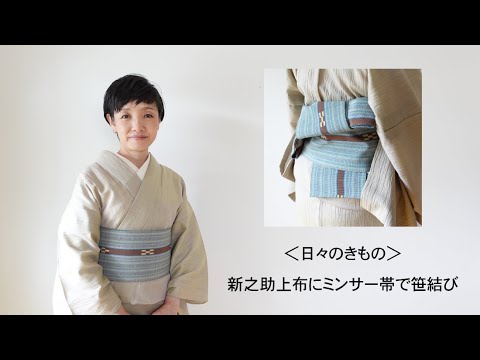 最終価格！半幅帯　3本おまとめ　ミンサー手織り　おりびと　西陣織正絹　普段着物 竺仙 半巾帯 みんさー織り 琉球絣 縞 八重山ミンサー織 竺仙好み