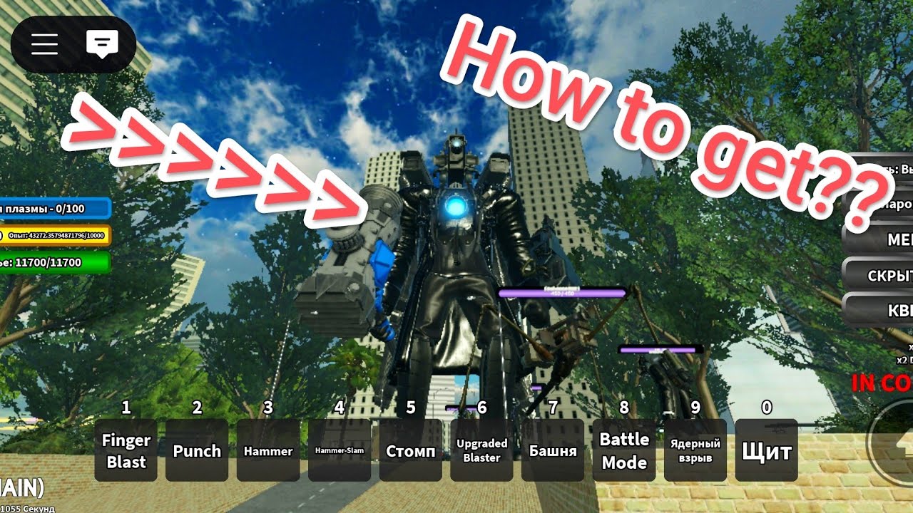 Buthtub universe | how to get all parts |