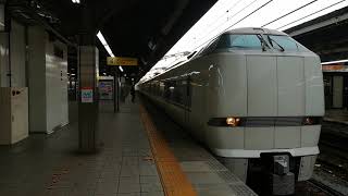 約3分遅れて発車！。681系特急しらさぎ1号金沢行名古屋4番線発車